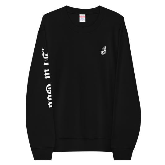 .FrmGod SweatShirt